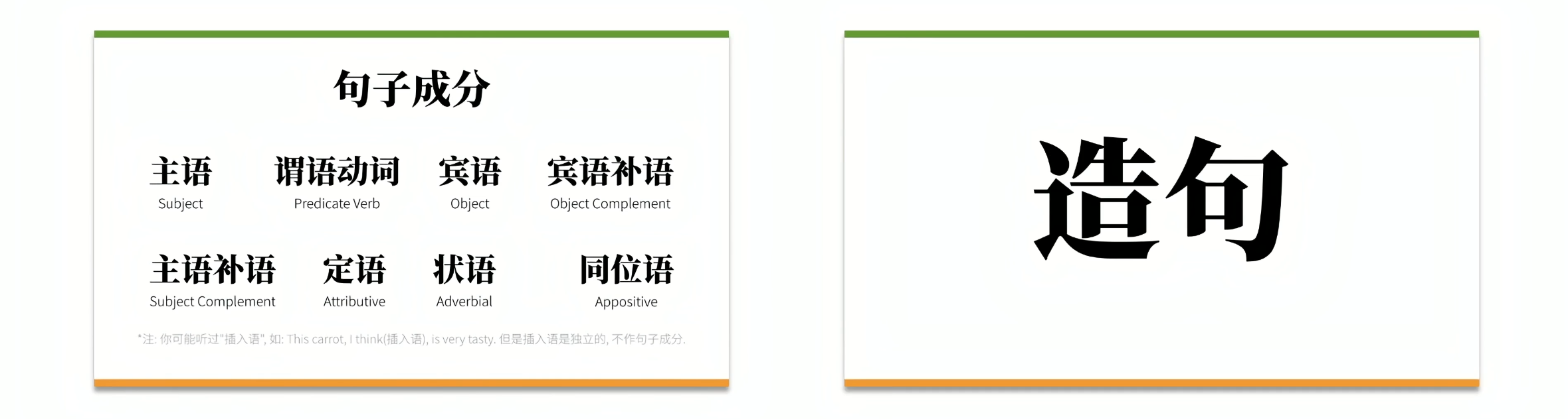Snipaste_2023-08-10_15-58-20.png