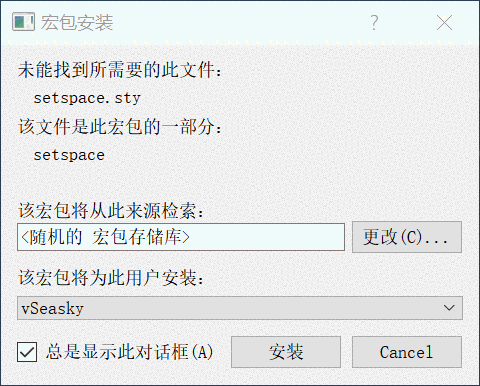 3Blue1Brown 安装教程