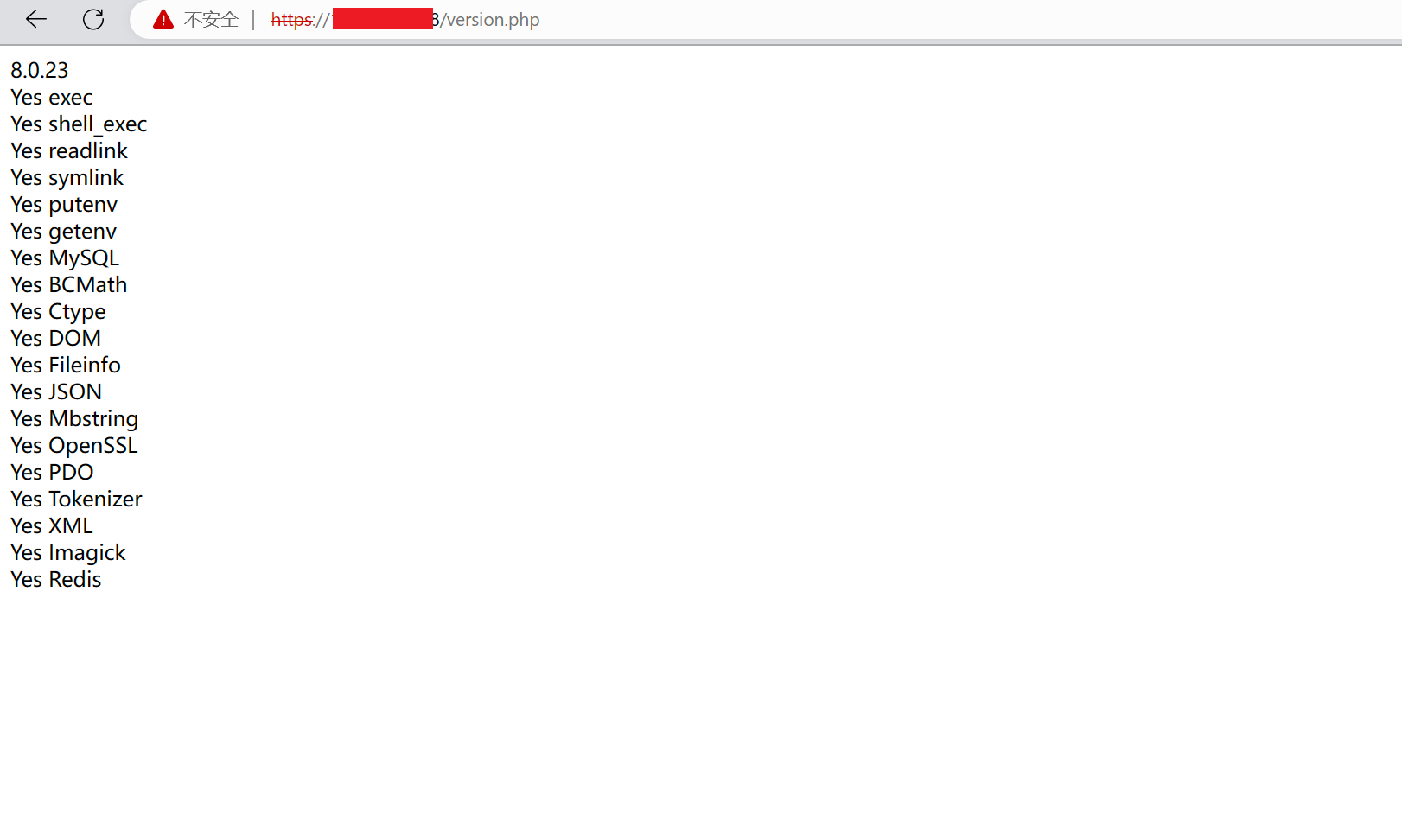 群晖安装LskyPro企业版图床