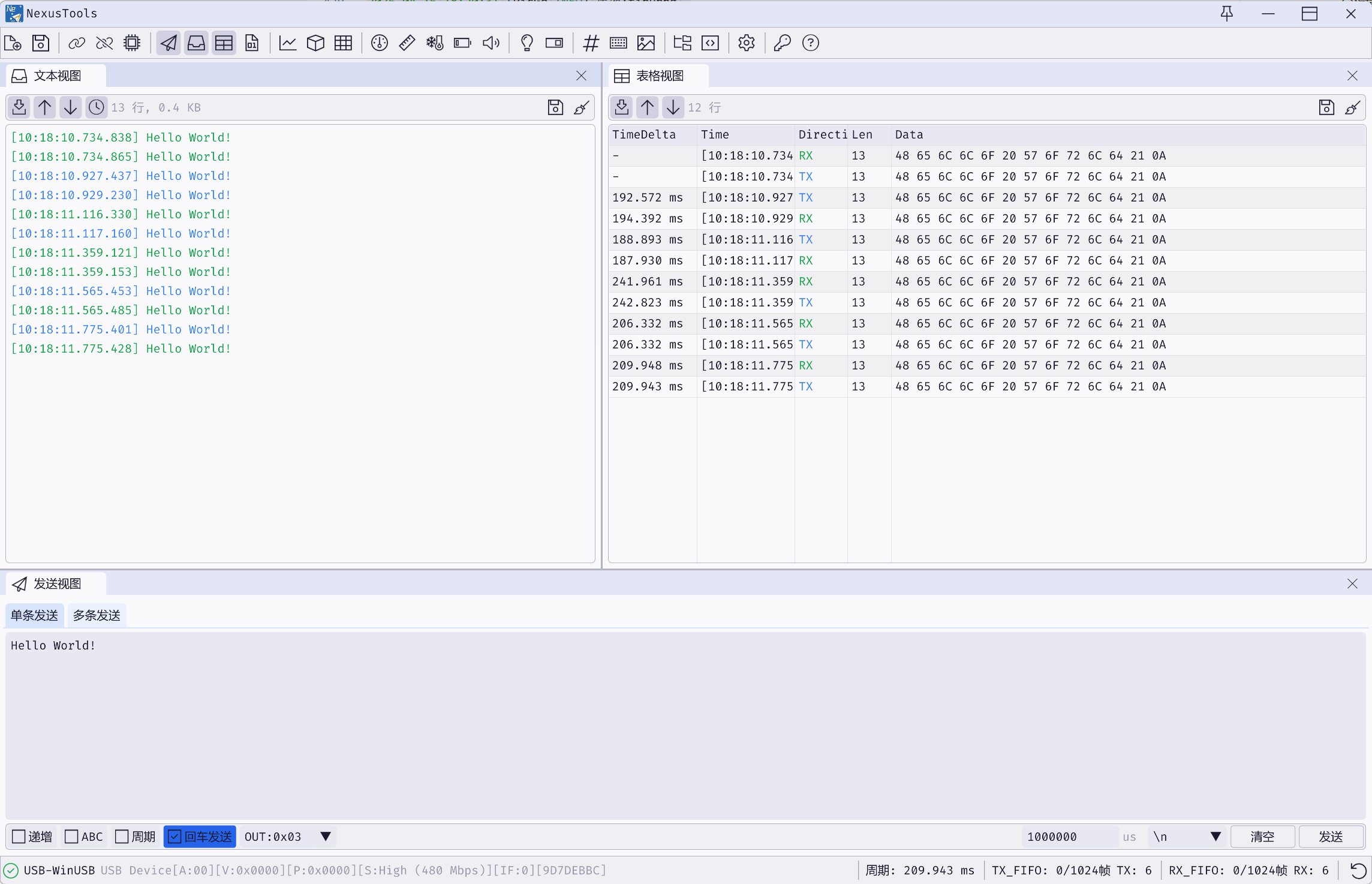 NexusTools 原始数据工作区